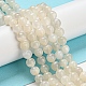 Natürlichen weißen Mondstein Perlen Stränge G-F306-05AB-6mm-01-5