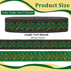 Polyesterband&nbsp;OCOR-WH0111-83