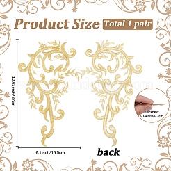 Aufnäher für Kleidung aus Polyester&nbsp;PATC-WH20011-002