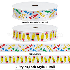 2 Rolle&nbsp;OCOR-CY0003-75A