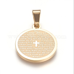 304ステンレス鋼ペンダント  主の祈りの十字架でフラットラウンド  ゴールドカラー  21x18x1.5mm  穴：6x4mm