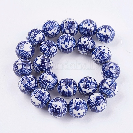 Handmade Blue and White Porcelain Beads X-PORC-G002-11-1