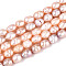 Natural Cultured Freshwater Pearl Beads Strands, Rice, PeachPuff, 6.5~11x5~6mm, Hole: 0.6mm, about 38~48pcs/strand, 12.99~13.58 inch(33~34.5cm)