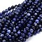 Round Natural Sodalite Beads Strands, 10mm, Hole: 1mm, about 36~38pcs/strand, 15 inch