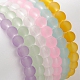 Ensembles de bracelets extensibles en perles rondes en verre dépoli pour femmes BJEW-JB09174-5