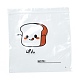 Rectangle Plastic Zip Lock Candy Bag OPP-M004-02A-1