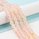 Chapelets de perles en verre craquelé peint X1-DGLA-R053-03E-5