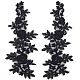 ポリエステル刺繍レースアップリケ  チャイナドレスの飾りアクセサリー  ドレス  花  ブラック  360x145x1mm DIY-WH0401-94B-1