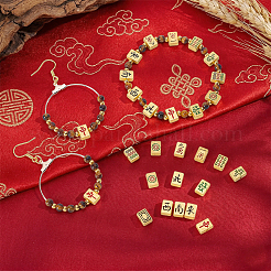 52 pièces 13 styles de perles d'émail en alliage&nbsp;FIND-NB0007-45