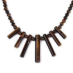 Colliers plastron ronds en œil de tigre naturel avec perles en forme d'éventail&nbsp;NJEW-N064-04B