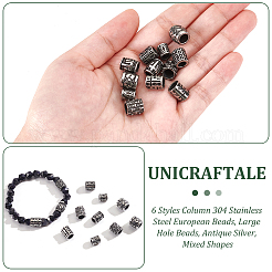 12 stücke 6 arten spalte 304 edelstahl europäischen perlen&nbsp;STAS-UN0059-94