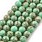 Synthetic Gold Line Turquoise Beads Strands, Round, Dyed, Medium Aquamarine, 8.5mm, Hole: 1mm, about 49pcs/strand, 15.75''(40cm)
