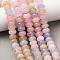 Natural White Jade Beads Strands, Dyed, Smooth Rondelle, Pink, 8x5mm, Hole: 1mm, about 73~76pcs/strand, 14.57~15.16''(37~38.5cm)