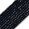 Opaque Glass Beads Strands, Rondelle, Faceted, Prussian Blue, 5x6x5mm, Hole: 1.2mm, about 98pcs/strand, 17.32''(44cm)