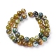 Chapelets de perles en agate à rayures naturelles/agates à bandes G-G582-6mm-44-2