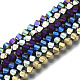 Electroplate Non-magnetic Synthetic Hematite Beads Strands G-S352-35B-M-1