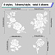 4 шт. DIY-WH0308-225A-033-2