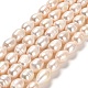 Fili di perle di perle d'acqua dolce coltivate naturali PEAR-E016-064-1