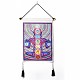 チャクラ布壁掛けタペストリー  トリッピーヨガ瞑想タペストリー  タペストリー  家の装飾のための  長方形  紫色のメディア  653~665x345~349x1mm HJEW-M003-03C-2
