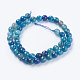 Natural Agate Beads Strands G-G580-8mm-05-2
