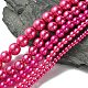 Dyed Glass Pearl Round Beads Strands HY-X0001-03