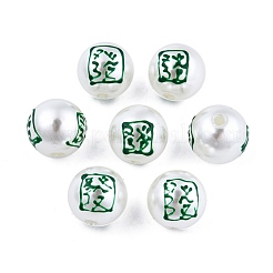 Mahjong-Thema ABS-Kunststoff-Perlen-Emaille-Perlen&nbsp;KY-G020-04E