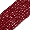 Opaque Glass Beads Strands, Rectangle, Faceted, Dark Red, 7x4.5x3.5mm, Hole: 0.9mm, about 79~80pcs/strand, 21.65''~22.24''(55~56.5cm)