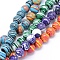 Synthetic Chrysocolla Beads Strands, Round, Mixed Color, 10mm, Hole: 1.5mm, about 39pcs/strand, 15.7 inch(40cm)