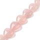 Natürlichen Rosenquarz Perlen Stränge G-K335-01I-4