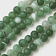 Chapelets de perles en agate rayée/agate à rangs de grade naturel G-E478-08-8MM-1