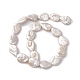 Perles de perles de keshi naturelles baroques PEAR-N020-L22-5
