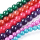 Natural Jade Beads Strands G-L548-02B-1