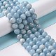 Chapelets de perles en aigue-marine naturelle G-P342-10B-8mm-AB+-7