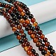 Natural Agate Bead Strands G-R173-6mm-05-4