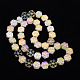 Chapelets de perles en verre électroplaqué EGLA-S188-11A-04-2