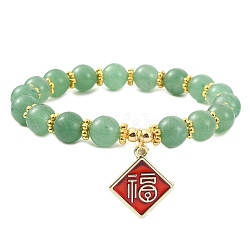 Natürliche grüne Aventurin-Armbänder mit runden Perlen, Frühlingsfest-Thema, Fu-Charakter, Legierung, Emaille-Charms, verstellbares Armband, Innendurchmesser: 2-1/8 Zoll (5.4 cm)