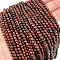 Natural Mahogany Obsidian Beads Strands, Grade A, Round, 3mm, Hole: 0.5mm, about 136pcs/strand, 15.87''(40.3cm)