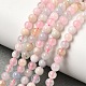 Morganite naturale filoni tonda&nbsp;G-I159-4mm-2