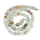 Natural Green Rutilated Quartz Beads Strands G-Q1001-A03-01-2