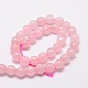 Dyed Natural White Jade Round Beads Strands G-E313-8mm-02-2