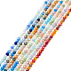 Yilisi 7 brin 7 brins de perles de verre couleurs GLAA-YS0001-06-2