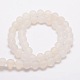 Chapelets de perles rondes en agate naturelle mate teintée G-E322B-10mm-09-2