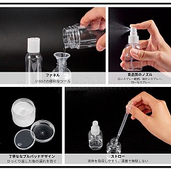 DIY Kosmetik Vorratsbehälter Kits&nbsp;DIY-BC0011-16