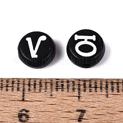 Opake Legierung Perlen&nbsp;SACR-Q001-13C