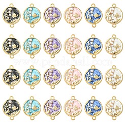 24 pz 6 colori ciondolo connettore in lega smaltata oceano&nbsp;FIND-YW0011-51