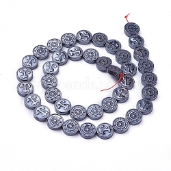Non magnetici perle ematite sintetico fili, round piatto con ancora e timone, 10x3mm, Foro: 1 mm, circa 40pcs/filo, 15.5 pollice (39.6 cm)