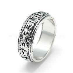 Кольца перста сплава, широкая полоса кольца, толстые кольца, Размер 10, античное серебро, 20 мм