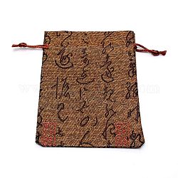 Pochettes en soie, sac de cordon, rectangle avec ancien motif petry, Sienna, 13.2x10.4x0.35 cm