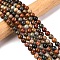Natural New Ocean Jasper Bead Strands, Round, 8mm, Hole: 1mm, about 45pcs/strand, 14.96''(38cm)
