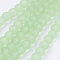 Baking Paint Transparent Glass Bead Strands, Frosted, Round, Pale Green, 12mm, Hole: 1.3~1.6mm, about 70pcs/strand, 31.4 inch